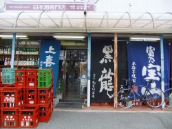 通で思う