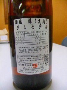 dscf2721