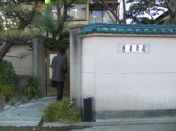 新春早々にｾﾐﾅｰ