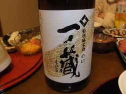 誕生祝い