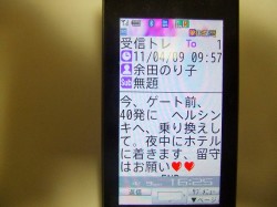 しばらく独身