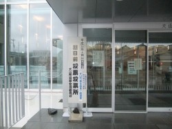 市民の為に