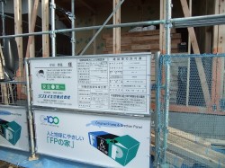 木曽川町の家