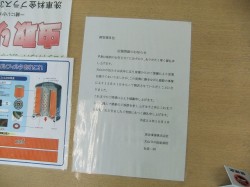 洗車
