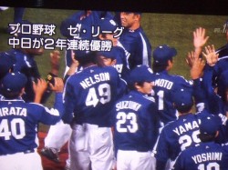 中日優勝