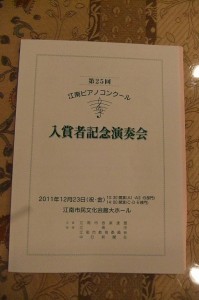 早いものです