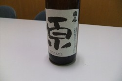dscf5316