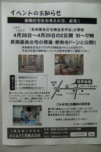 dscf5458