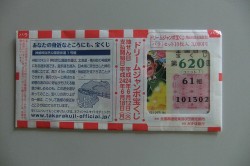 dscf5685