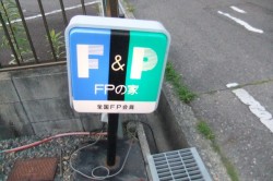 dscf5744
