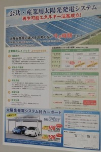 ハッピーに