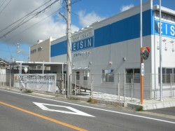 お役に立ちたいです