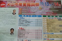 初参加です