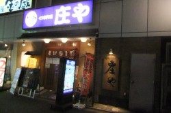 dscf6649