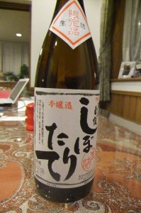 dscf6854
