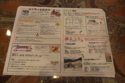 dscf7090