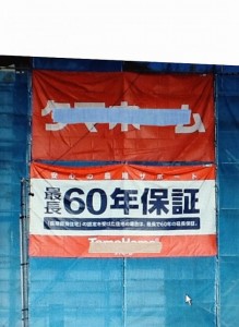 私は思います