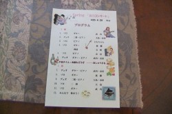 若さの秘訣