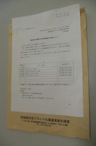 dscf7942