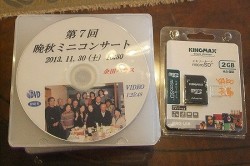 ＤＶＤは