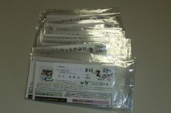 dscf8747