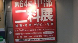 若さの秘訣