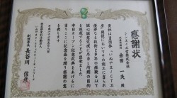 財