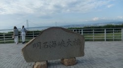 dscf9250