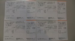涙が出てきます