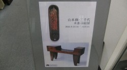 s-dscf97181