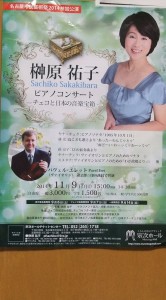 置いてきぼり