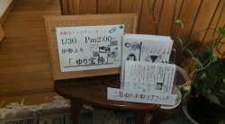 ボランティア