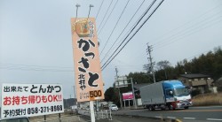 s-dscf0332