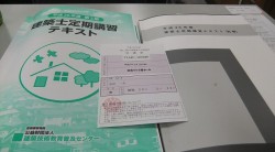 飯のタネ