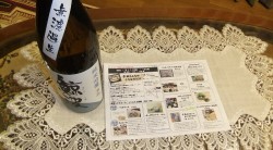 自分にご褒美
