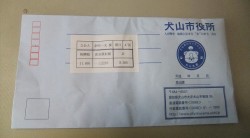 s-dscf08492
