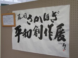 s-img_0756