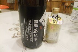 s-dscf1359