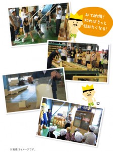 ２月の工場見学会開催のご案内