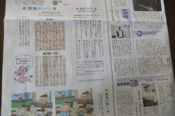 日曜日の楽しみ