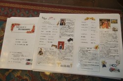 ふぁみりーコンサート30回記念演奏会