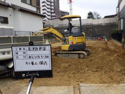今年の補助金情報